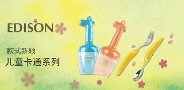 第111屆中國日用百貨商品交易會盛大開幕，誠邀蒞臨樂百特展位合作洽談